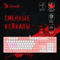 Клавиатура A4Tech Bloody B800 Dual Color (розовый/белый) фото 1